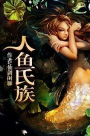 她们都来报仇了