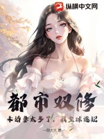 我全球选妃 第39章