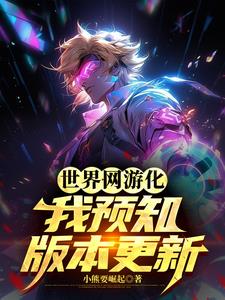 一夜之间，现实全面游戏化